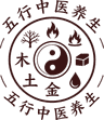 五行中医养生
